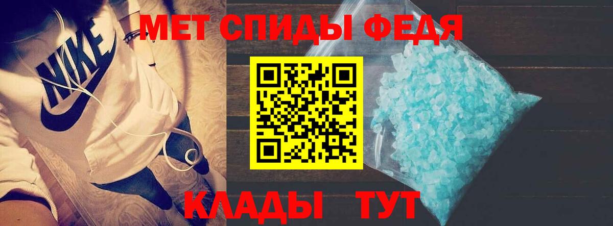 Amphetamine VHQ Ульяновск