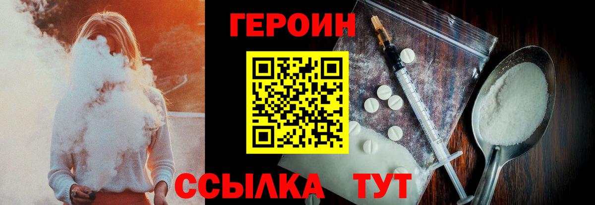 LSD-25  Ульяновск  Меф МЯУ МЯУ   ГАШ  COCAIN  Вход с VPN 