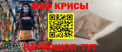 мефедрон VHQ Свободный
