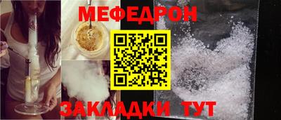 мефедрон VHQ Свободный