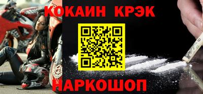 мефедрон VHQ Свободный