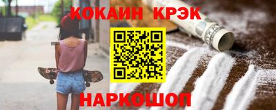 марки lsd Севастополь