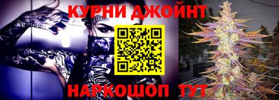 герыч Северобайкальск
