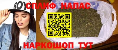 марки lsd Севастополь
