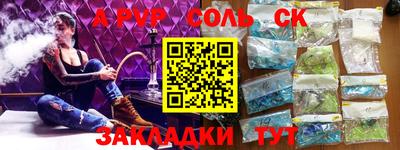 герыч Северобайкальск