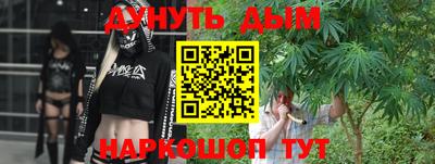 марки lsd Севастополь