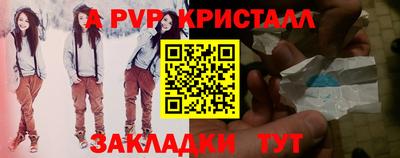 герыч Северобайкальск