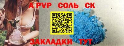 герыч Северобайкальск