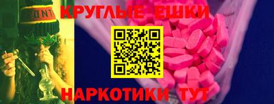 мефедрон VHQ Свободный