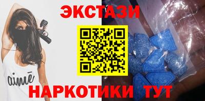 марки lsd Севастополь