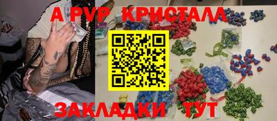 mdma Сланцы