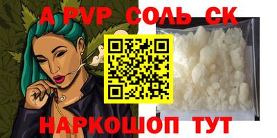 герыч Северобайкальск