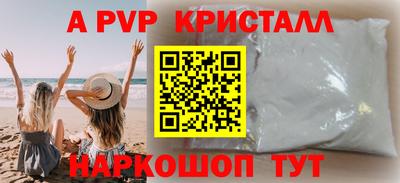 герыч Северобайкальск