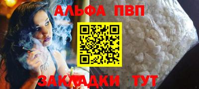 герыч Северобайкальск