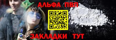 марки lsd Севастополь