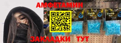 герыч Северобайкальск
