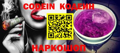 герыч Северобайкальск