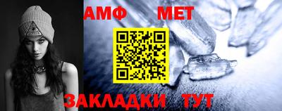 герыч Северобайкальск