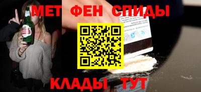 mdma Сланцы