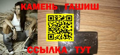 герыч Северобайкальск