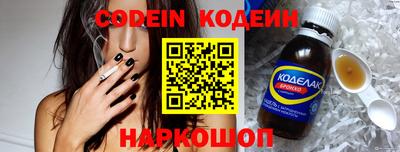 герыч Северобайкальск
