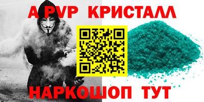 марки lsd Севастополь