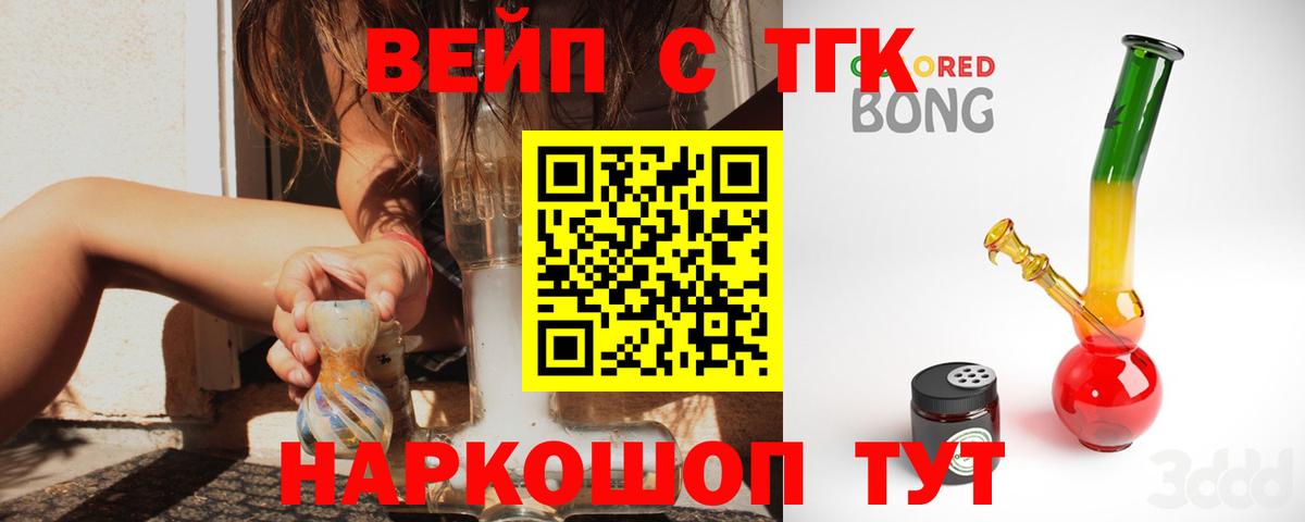 Ульяновск  ТГК концентрат  ссылка на мегу ссылки  ТГК концентрат  Вход с VPN 