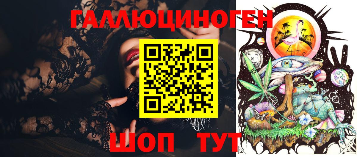 Галлюциногенные грибы Magic Shrooms  наркотики  Вход с VPN  Ульяновск  Галлюциногенные грибы Magic Shrooms 
